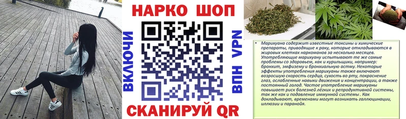 Наркошоп купить Гашиш  Cocaine  МЕФ  Конопля  Бузулук