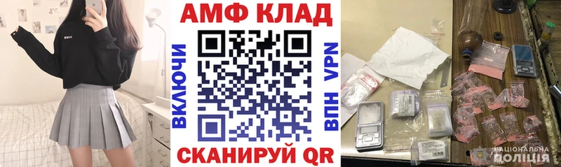 АМФЕТАМИН 97%  Купить  Бузулук 