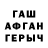 A-PVP Соль godsent gecto