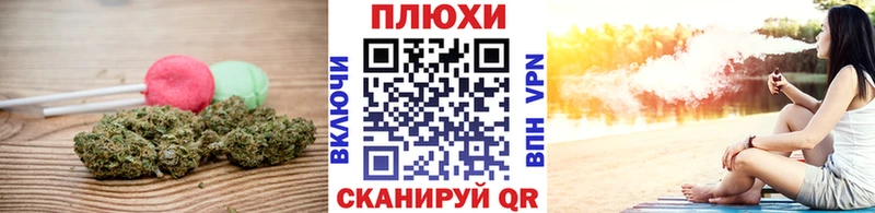 Купить где Бузулук Еда ТГК марихуана