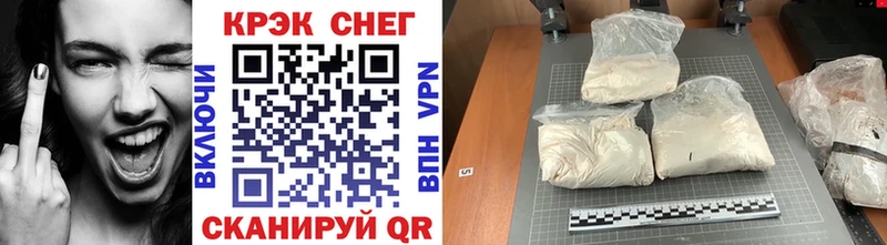 Cocaine VHQ  Купить  Бузулук 