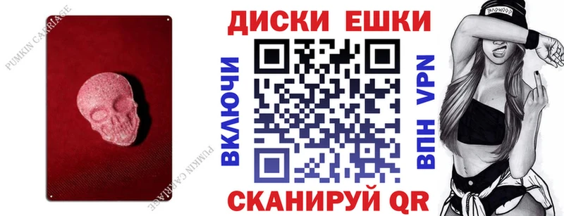 Экстази 280мг  Купить  Бузулук 