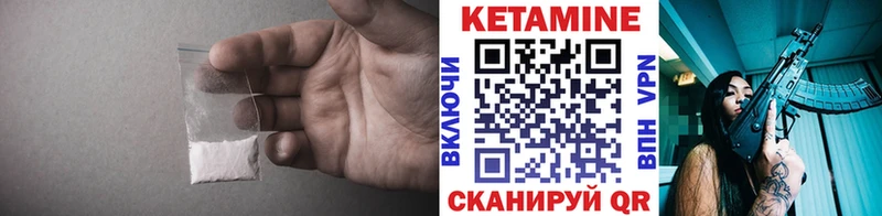 Купить  Бузулук  КЕТАМИН VHQ 