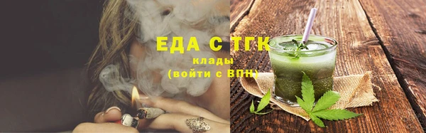 мяу мяу мука Богородицк