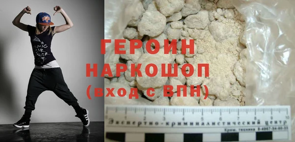 молекула духа Богданович