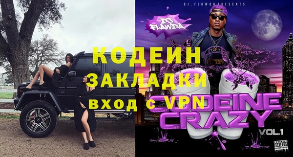 мяу мяу мука Богородицк
