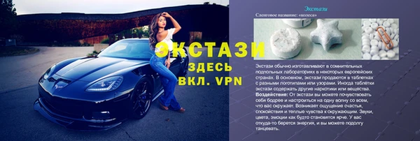мяу мяу мука Богородицк