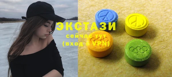 спайс Богородск