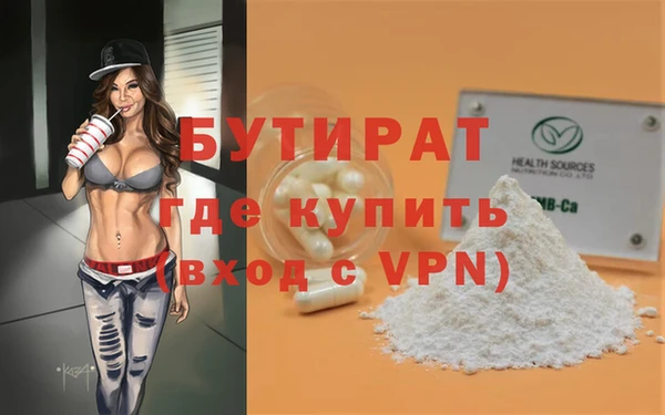 спайс Богородск