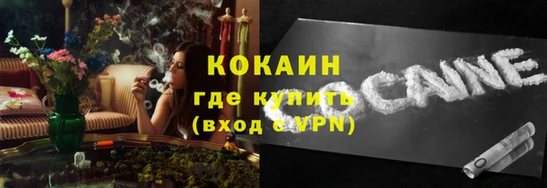 мяу мяу мука Богородицк