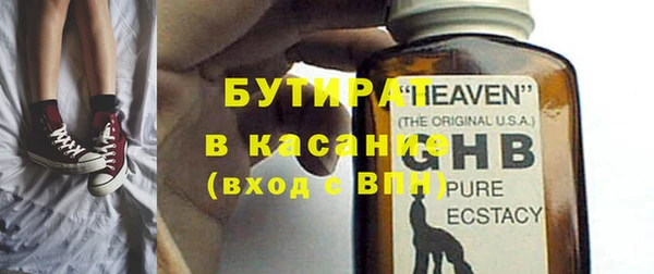 спайс Богородск