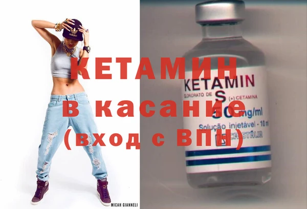 спайс Богородск