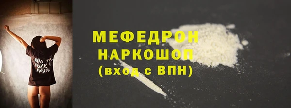 спайс Богородск