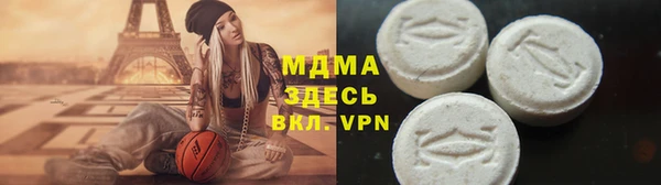 мяу мяу мука Богородицк