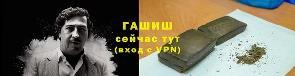 спайс Богородск