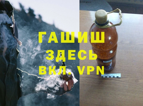 мяу мяу мука Богородицк