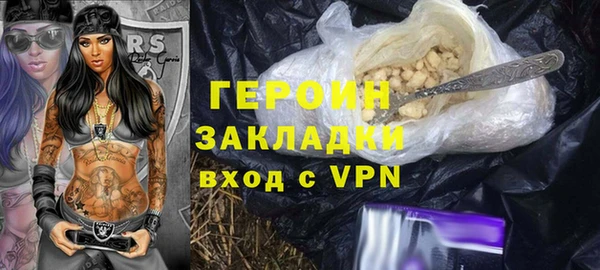 мяу мяу мука Богородицк