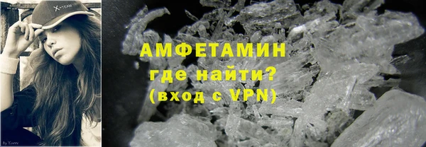 спайс Богородск