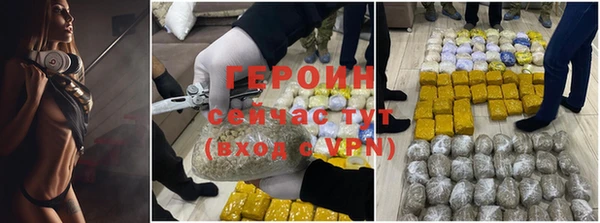 мяу мяу мука Богородицк