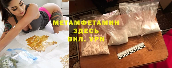 мяу мяу мука Богородицк