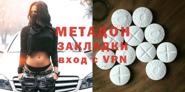 спайс Богородск
