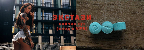 спайс Богородск
