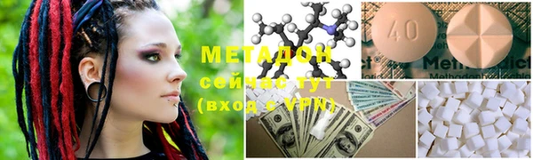 мяу мяу мука Богородицк