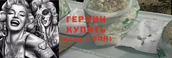 мяу мяу мука Богородицк