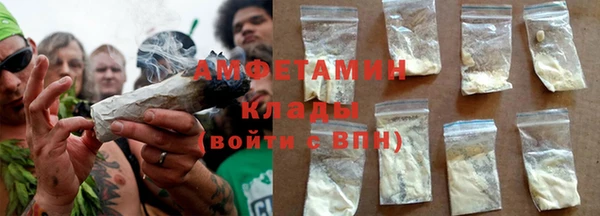 мяу мяу мука Богородицк
