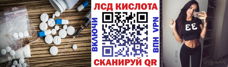 ЛСД экстази ecstasy  Купить где  Бузулук 