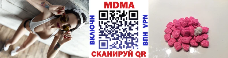 MDMA Molly  Купить  Бузулук 