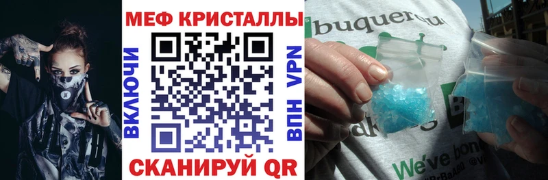 МЯУ-МЯУ mephedrone  Бузулук 