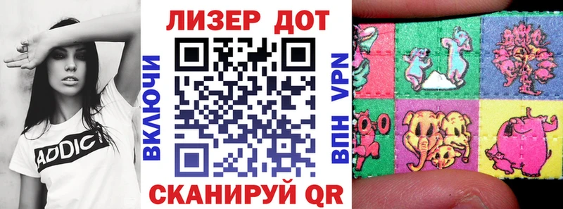 Наркотические марки 1500мкг Бузулук