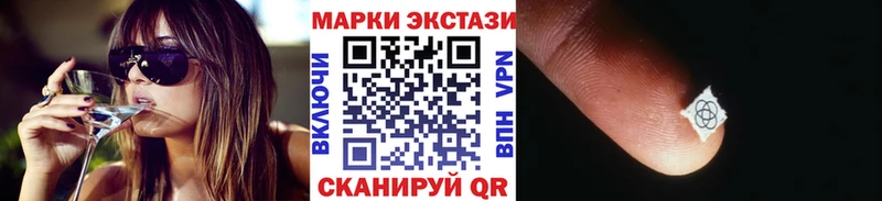Купить  Бузулук  Марки N-bome 1500мкг 