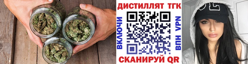 Купить где  Бузулук  Дистиллят ТГК концентрат 