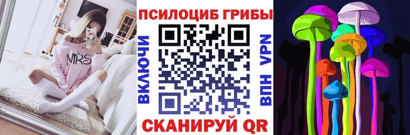 Галлюциногенные грибы прущие грибы  Купить закладки  Бузулук 