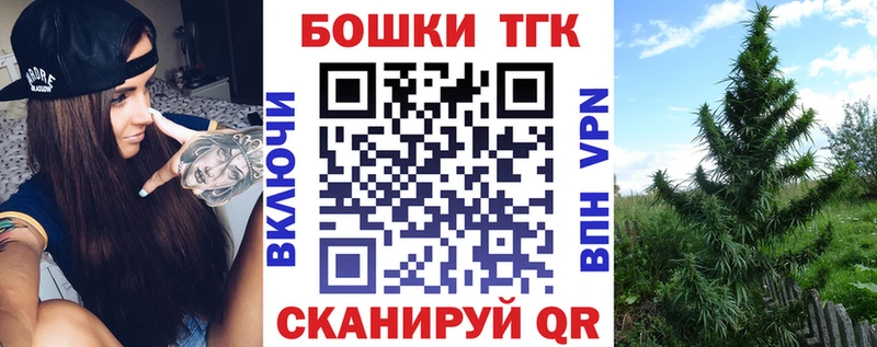 Шишки марихуана тримм  Купить закладки  Бузулук 
